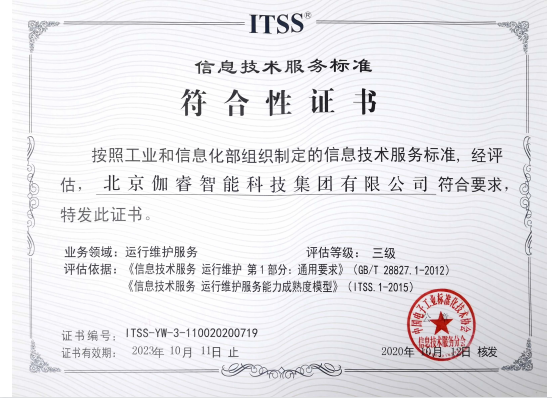 彩运网(中国游) - 官方网站