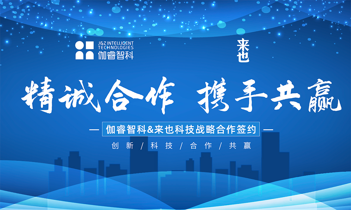 彩运网(中国游) - 官方网站