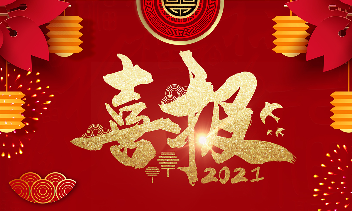 彩运网(中国游) - 官方网站