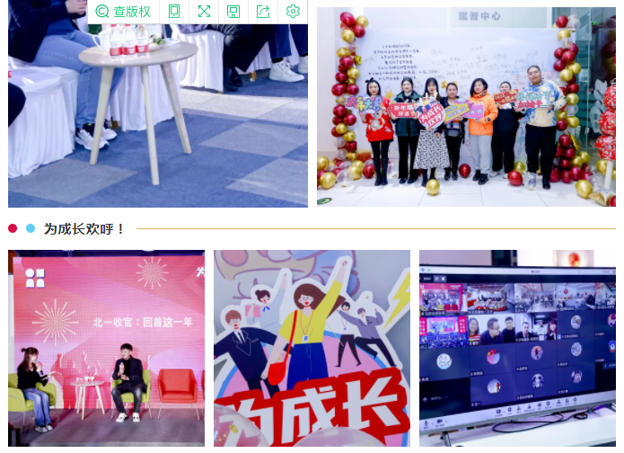 彩运网(中国游) - 官方网站