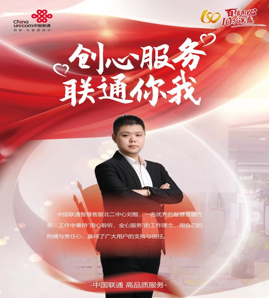 彩运网(中国游) - 官方网站