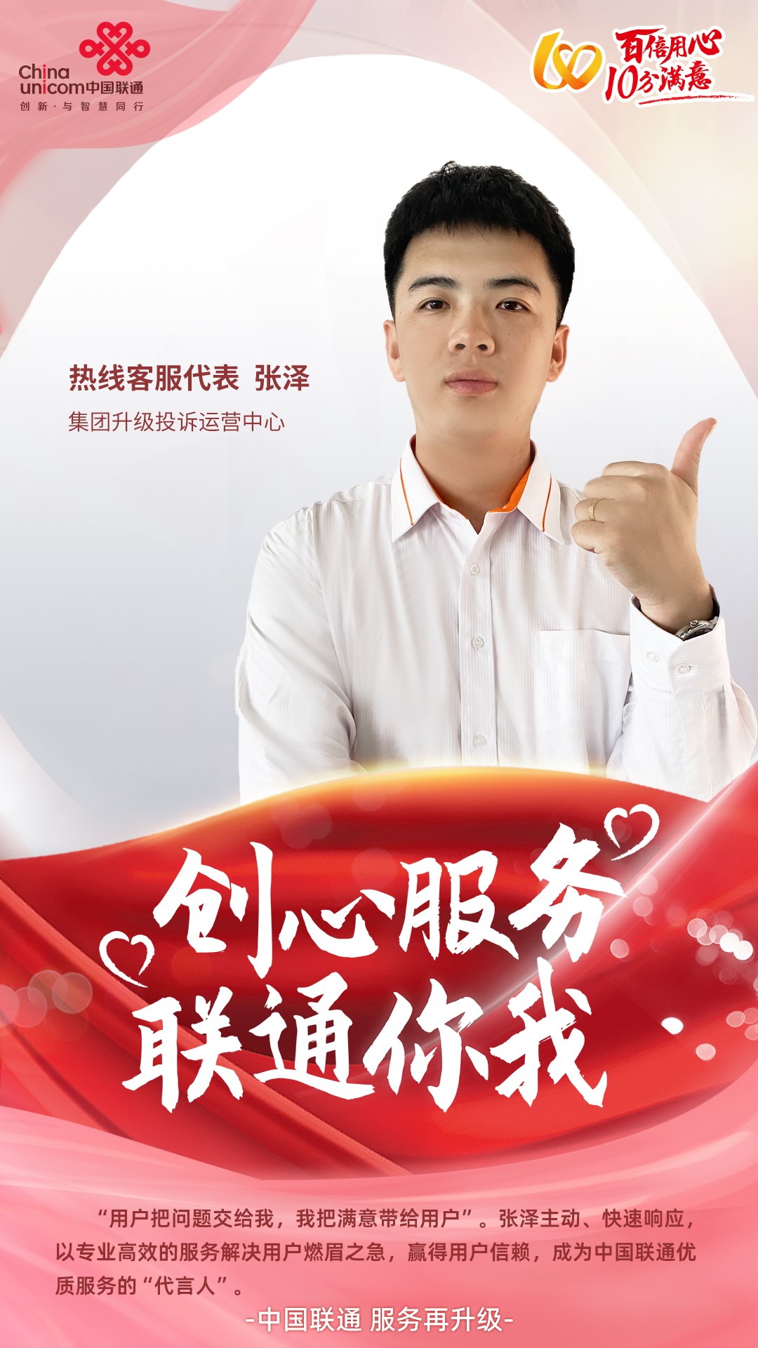 彩运网(中国游) - 官方网站