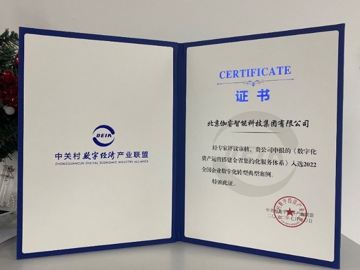 彩运网(中国游) - 官方网站