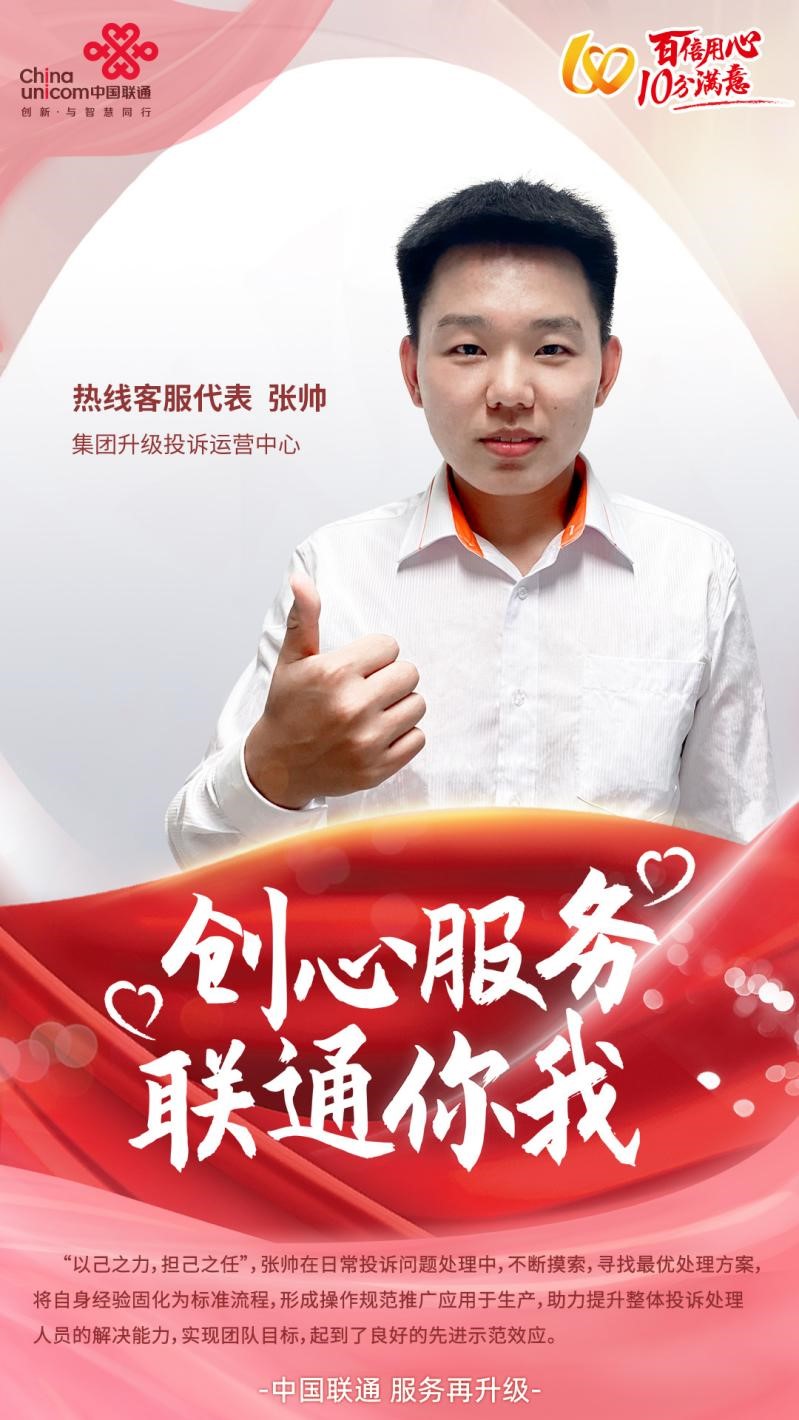 彩运网(中国游) - 官方网站