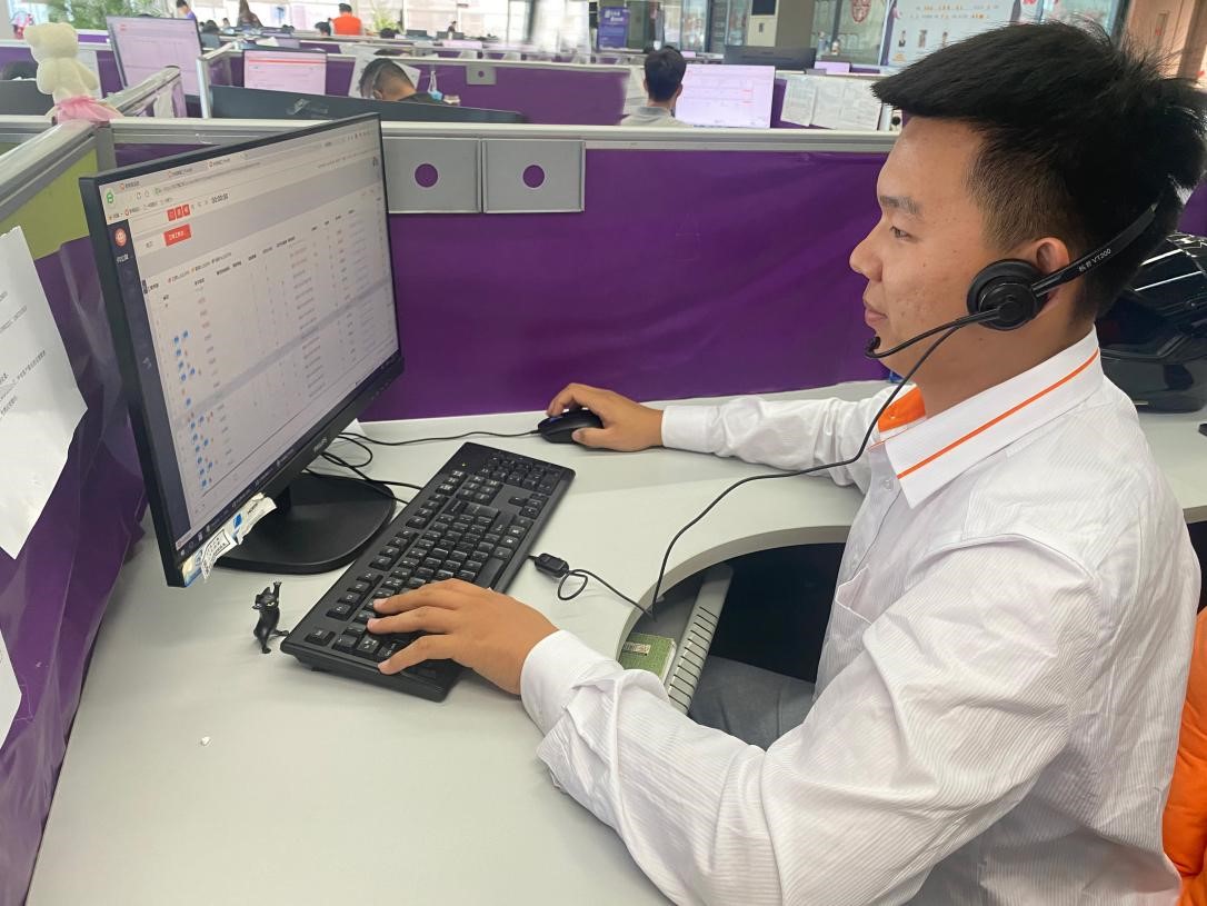 彩运网(中国游) - 官方网站