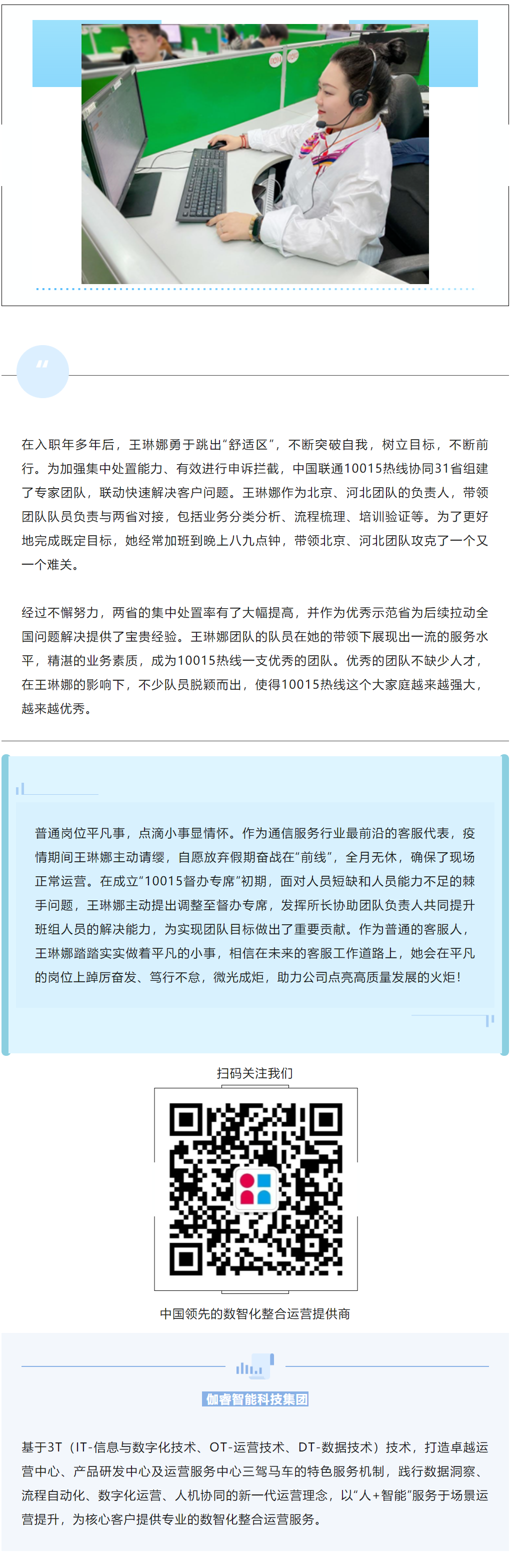 彩运网(中国游) - 官方网站