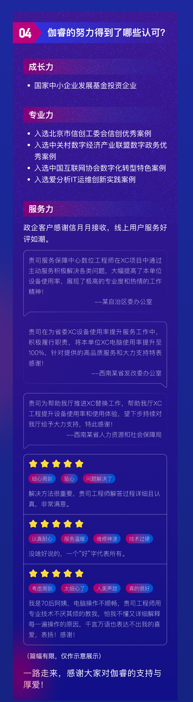 彩运网(中国游) - 官方网站