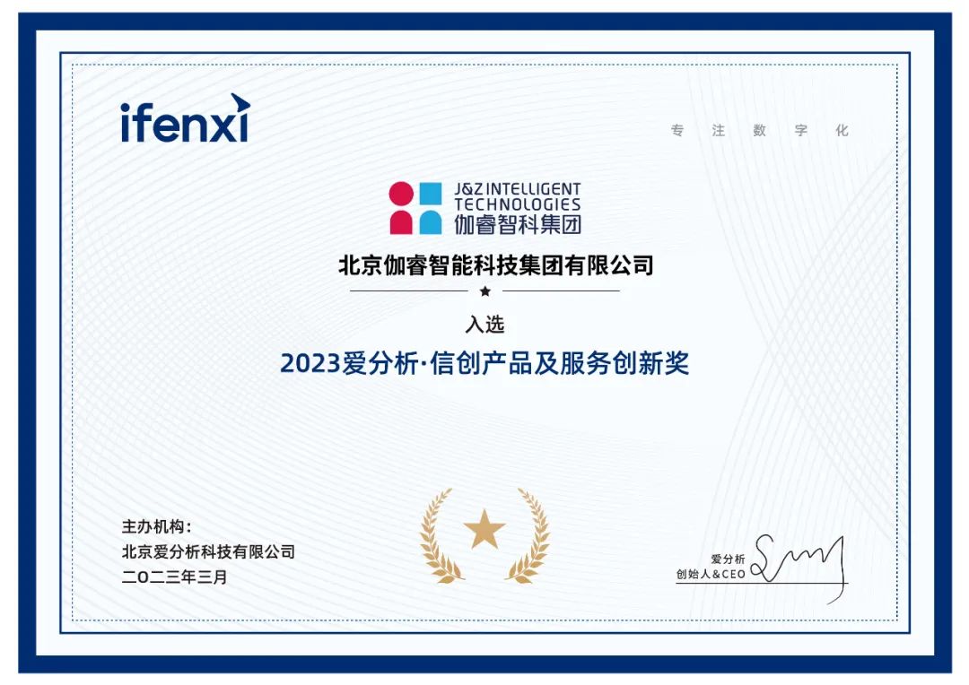 彩运网(中国游) - 官方网站