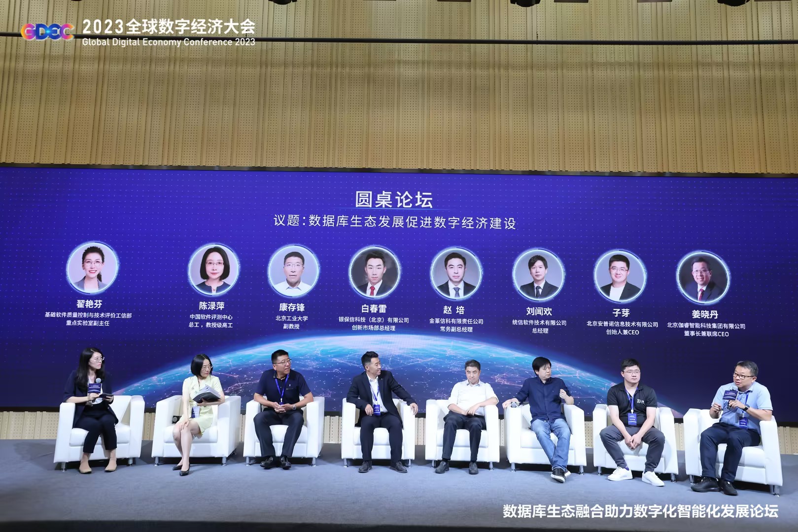 彩运网(中国游) - 官方网站