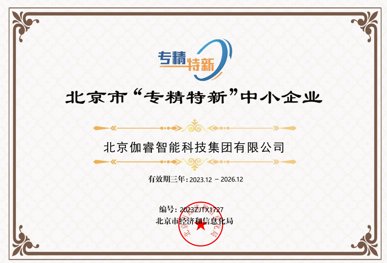 彩运网(中国游) - 官方网站