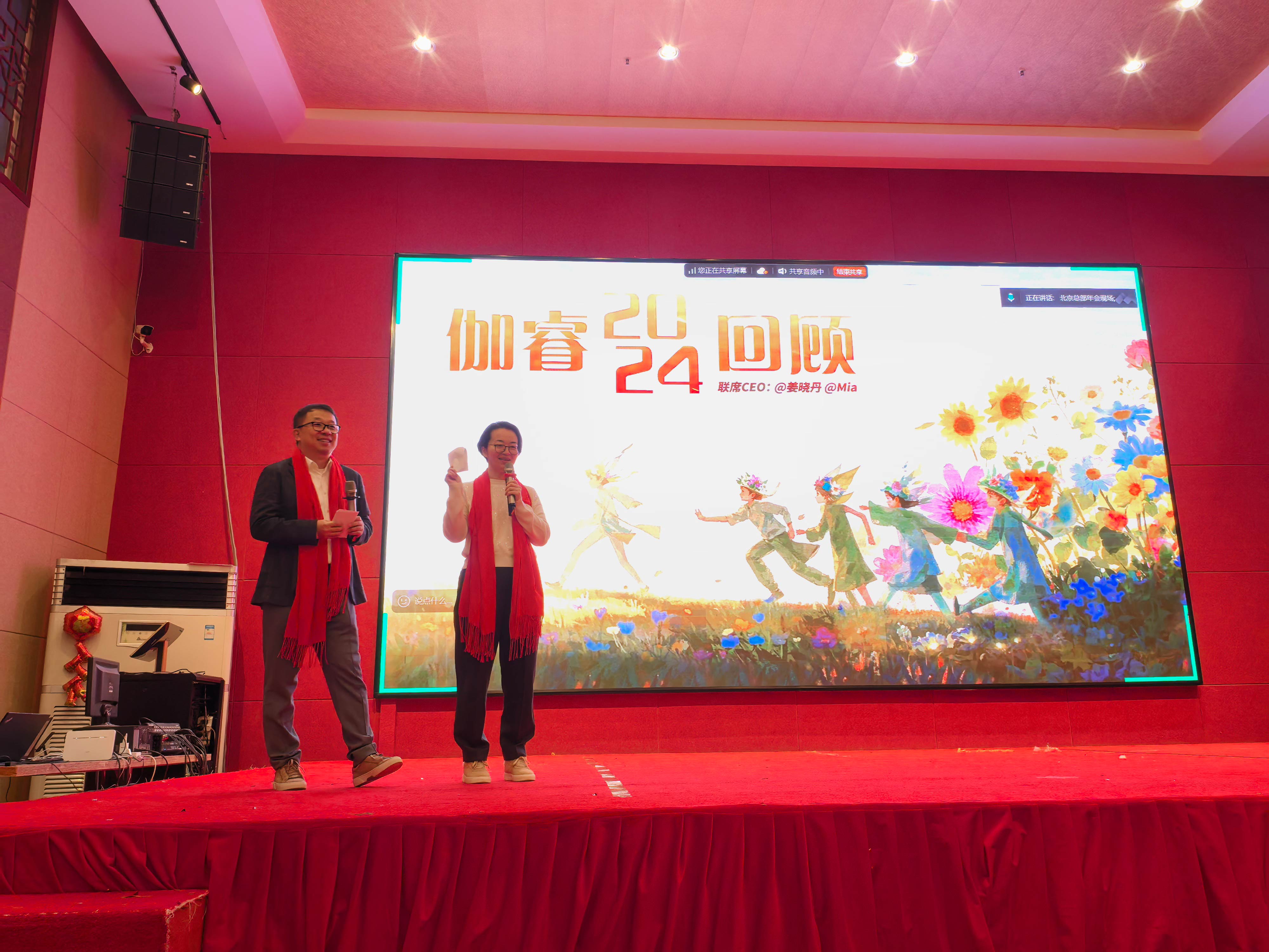 彩运网(中国游) - 官方网站