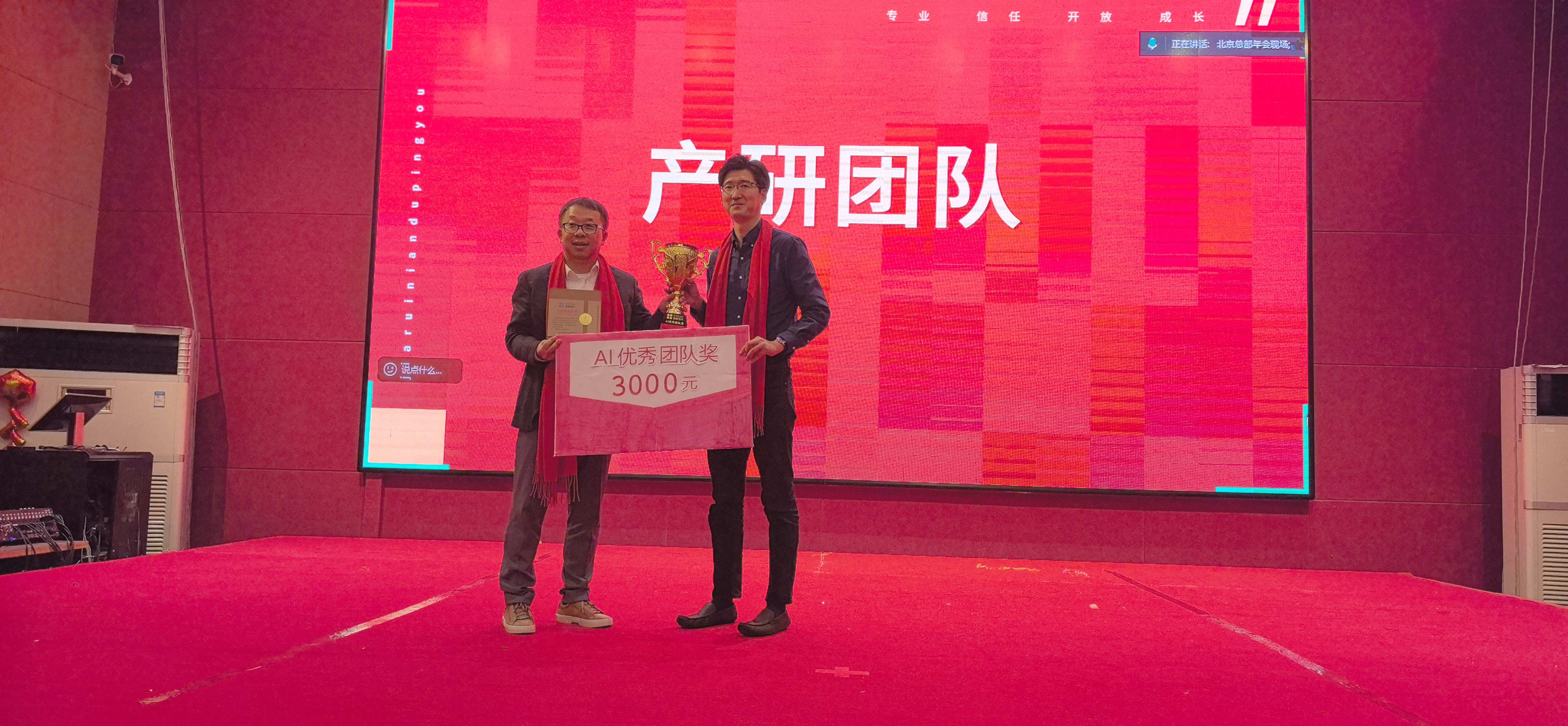 彩运网(中国游) - 官方网站